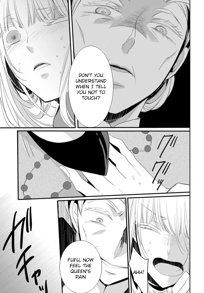 The Black Wolf King and the Silver Sacrificial Princess Chapter 1 Page 13